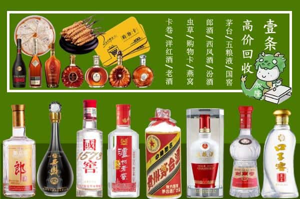 新巴尔虎右旗跃国烟酒经营部